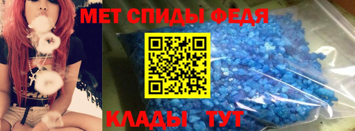 АМФ  АМФЕТАМИН Розовый  Вход с VPN  Петрозаводск 