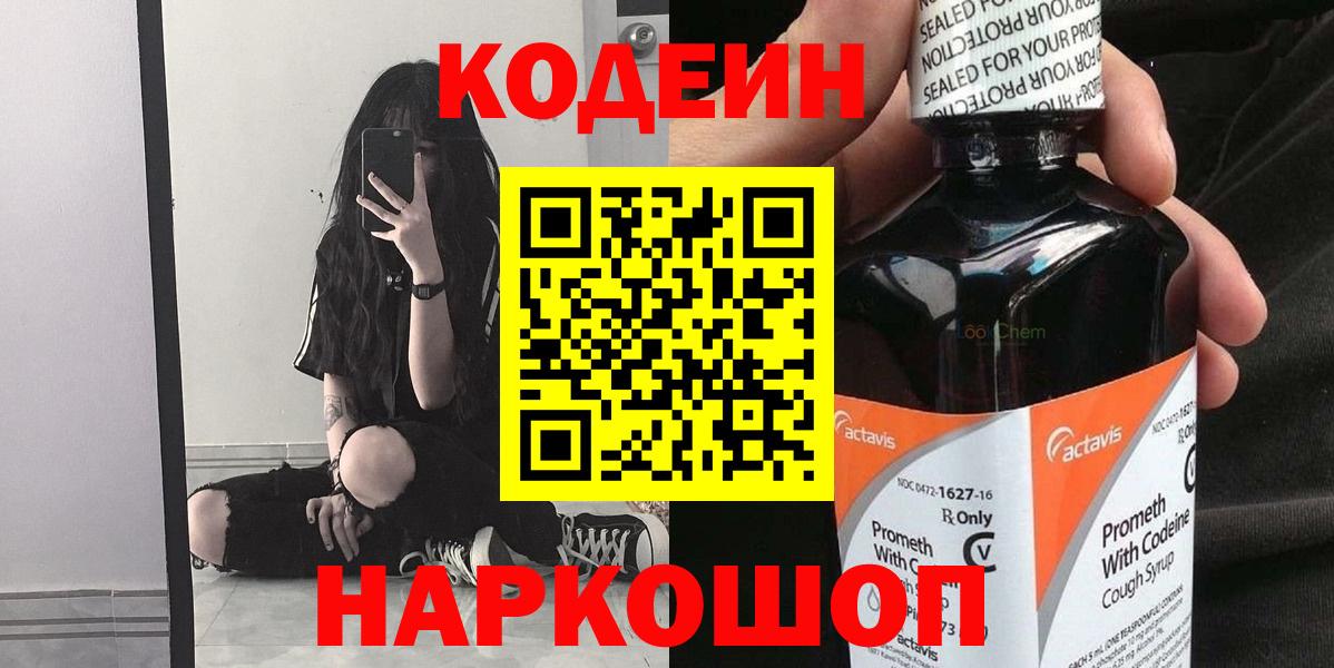 Меф   Гашиш  Марихуана  Alpha-PVP СОЛЬ   Cocaine  Петрозаводск  Вход с VPN  Гашиш 