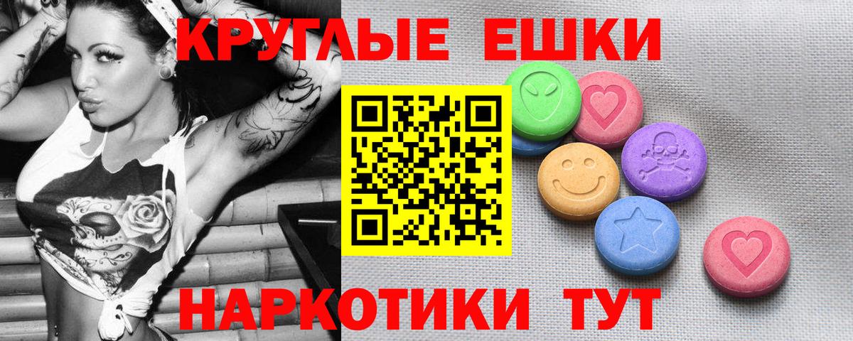 Экстази Philipp Plein  Вход с VPN  Экстази  Ecstasy Cube  Петрозаводск 