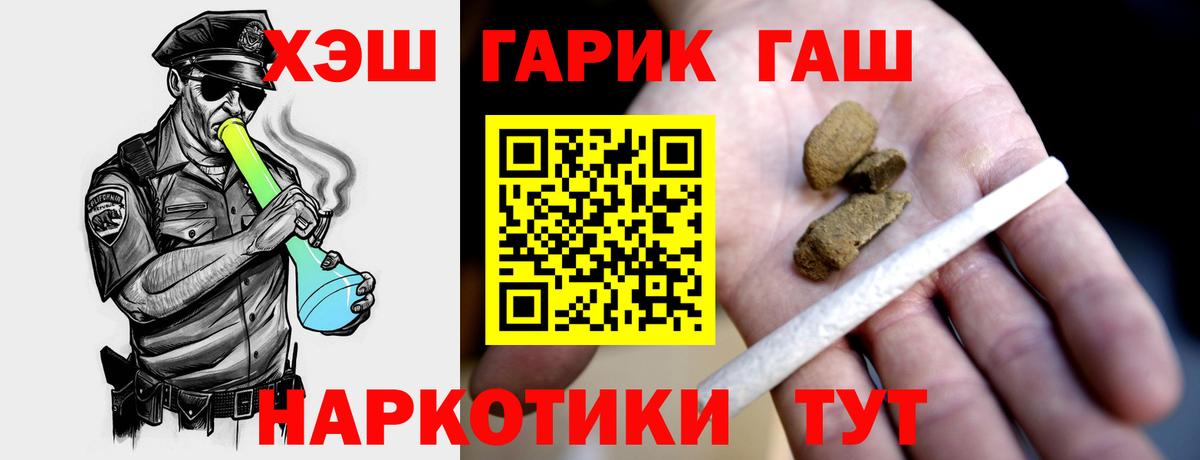 ГАШ VHQ Петрозаводск