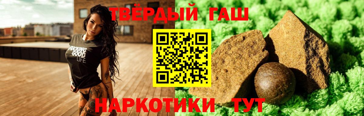 Гашиш Изолятор  ГАШ  Петрозаводск  ГАШ AMNESIA HAZE  Вход с VPN 