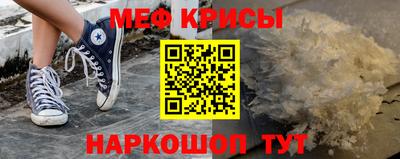 кокаин VHQ Бугуруслан