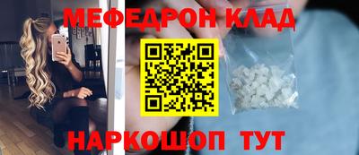 скорость mdpv Будённовск
