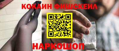 гашишное масло Новокубанск