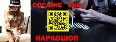 кокс Бузулук