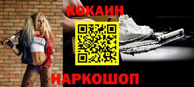 кокаин VHQ Бугуруслан