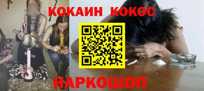 кокс Бузулук