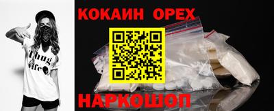 кокс Бузулук