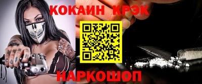 кокаин VHQ Бугуруслан
