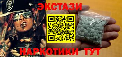 кокаин VHQ Бугуруслан