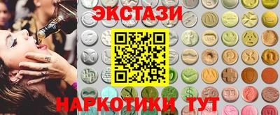 кокаин премиум Новозыбков