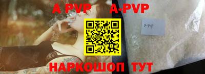 скорость mdpv Будённовск