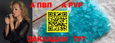 скорость mdpv Будённовск
