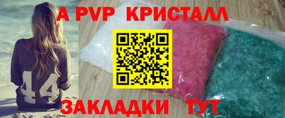 скорость mdpv Будённовск