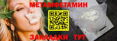 кокаин VHQ Бугуруслан