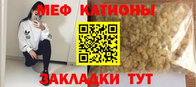 кокаин VHQ Бугуруслан