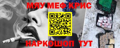 ALPHA PVP Новодвинск