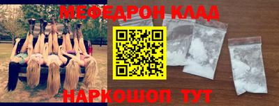 скорость mdpv Будённовск