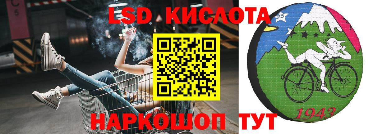 ЛСД экстази кислота Петрозаводск