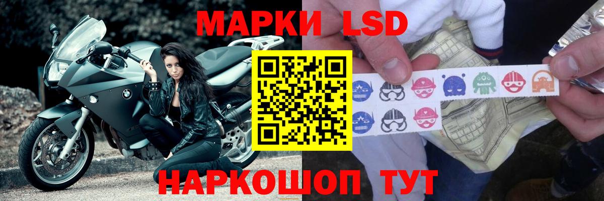 Петрозаводск  ЛСД экстази  Вход с VPN  LSD-25 экстази кислота 