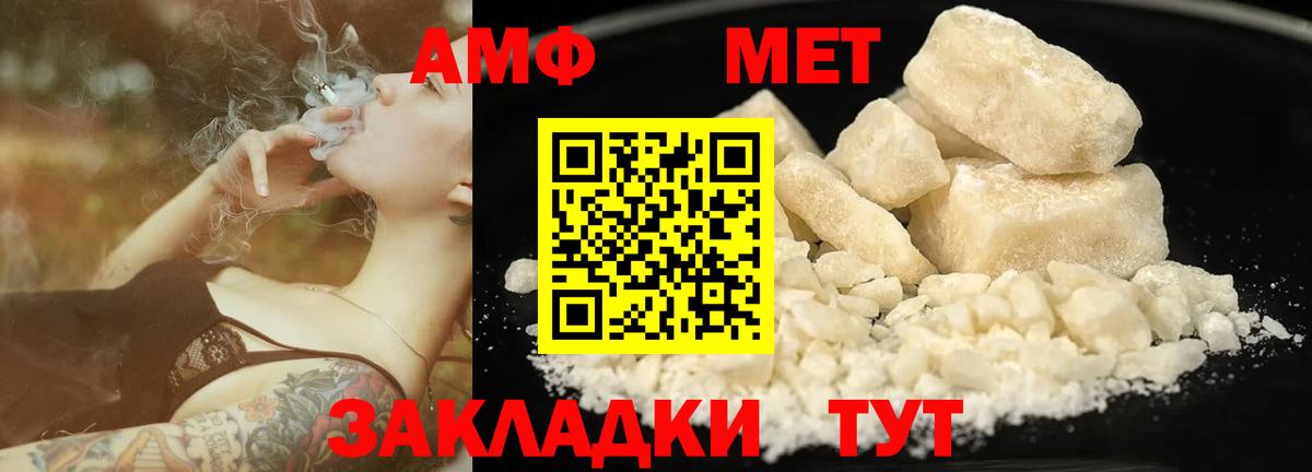 Петрозаводск  МЕТАМФЕТАМИН Декстрометамфетамин 99.9%  Вход с VPN  МЕТАМФЕТАМИН Декстрометамфетамин 99.9% 