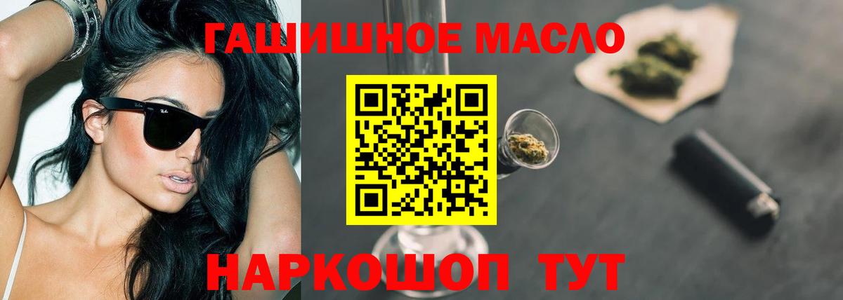 Дистиллят ТГК жижа Петрозаводск