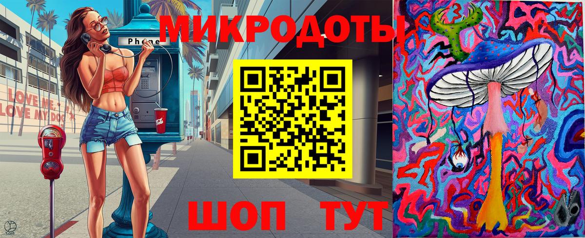 Псилоцибиновые грибы MAGIC MUSHROOMS  Вход с VPN  Петрозаводск 