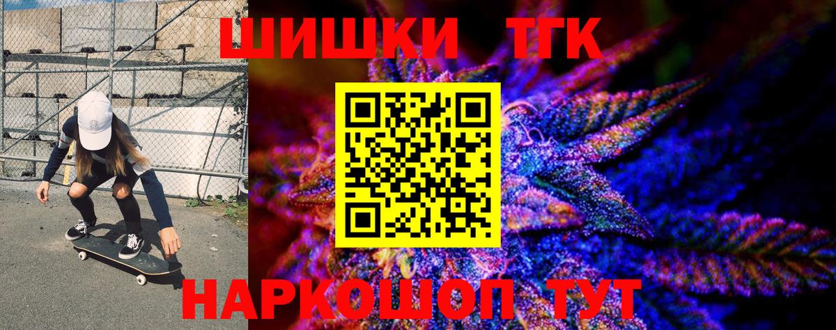 Конопля THC 21% Петрозаводск